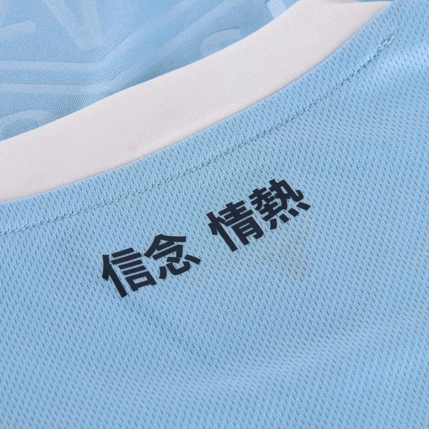 Camisa Lazio 2024/25 I