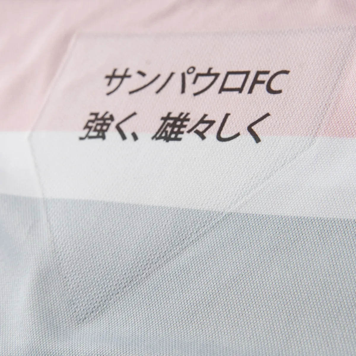Camisa São Paulo 2025/26 III
